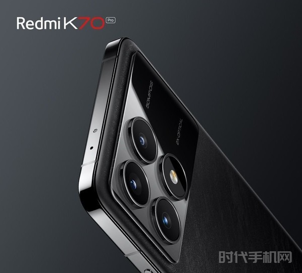 Redmi K70系列发布预热，卢伟冰透露王腾信心爆棚