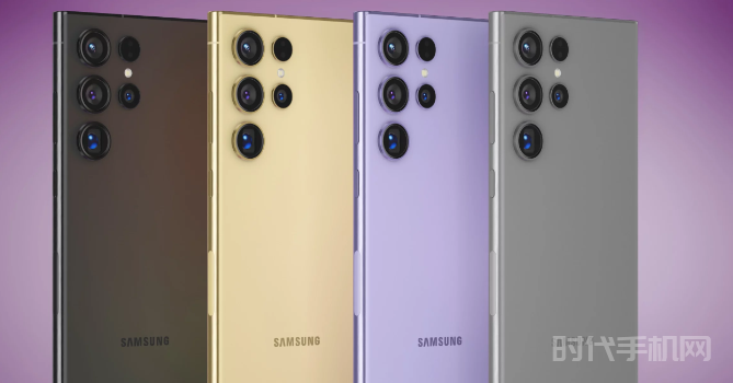三星即将发布Galaxy S24系列 亮点多多包括钛金属机身和新配色